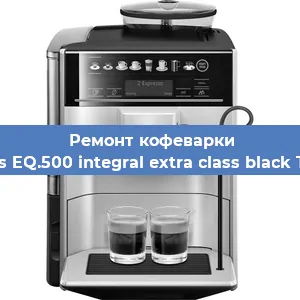 Замена мотора кофемолки на кофемашине Siemens EQ.500 integral extra class black TQ505D в Челябинске